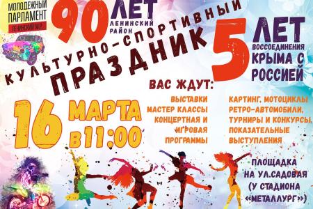 Московская область. Концерт, из-за которого отказали в проведении акции в поддержку Грудинина, прошел почти без зрителей