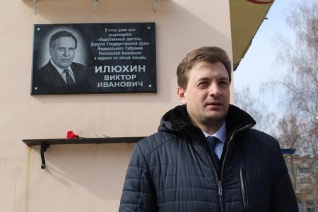 В Пензе прошла акция памяти Виктора Илюхина