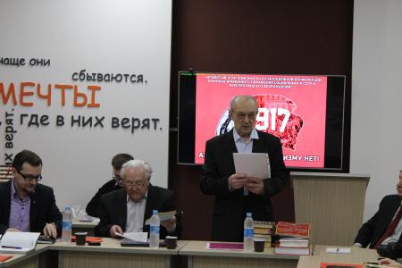 В Белгороде прошла комсомольско-молодёжная конференция