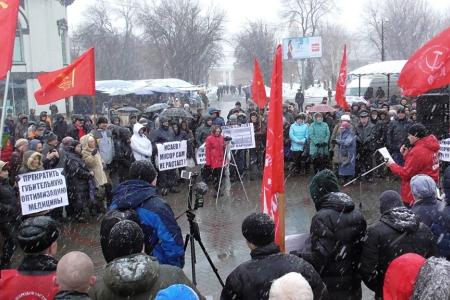 Саратовский митинг в защиту социально-экономических интересов трудящихся