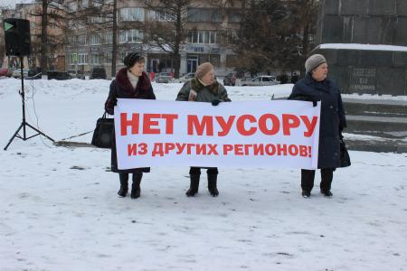 Коммунисты города Владимира провели экологический митинг