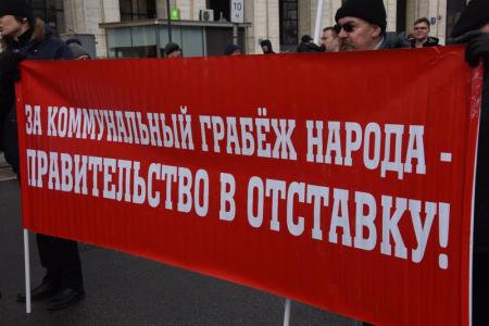 «Человеку труда – достойную жизнь!»