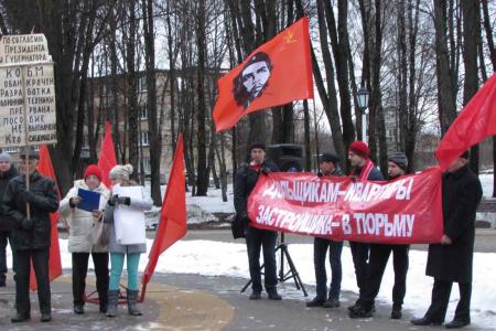 Калуга. Имя Сталина – это имя борьбы за справедливость
