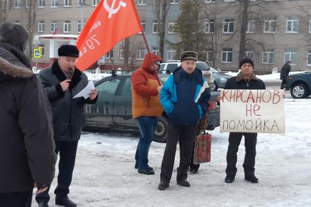 Тамбовская область. Кирсановцы потребовали от власти уважения к себе