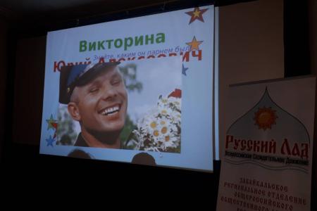 Забайкальский край. Коммунисты, активисты «Русского лада» и комсомольцы проводят уроки мужества для школьников