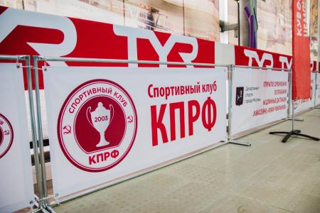 Москва. Спортивный клуб КПРФ провел массовый заплыв в бассейне