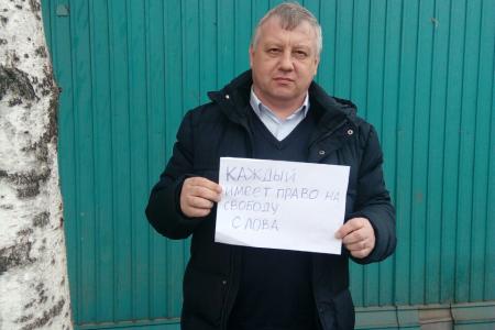 Забайкальский край. Коммунисты проводят одиночные пикеты против судебного преследования своего товарища