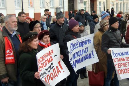 Митинг жителей города Иваново
