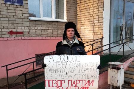 Саратовская область, г.Балаково. Позор власти!