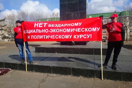 Еврейская АО. Митинг протеста в Биробиджане