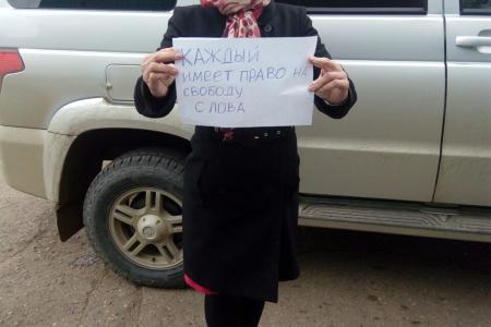 Забайкальский край. Коммунисты проводят одиночные пикеты против судебного преследования своего товарища
