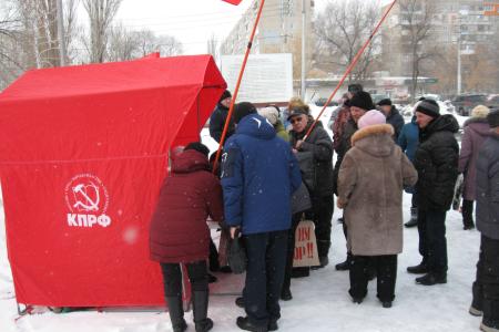 Саратовская область. Митинг КПРФ в Энгельсе