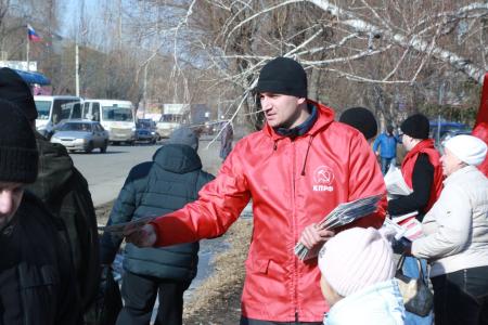 Омские коммунисты требуют остановить грабёж населения