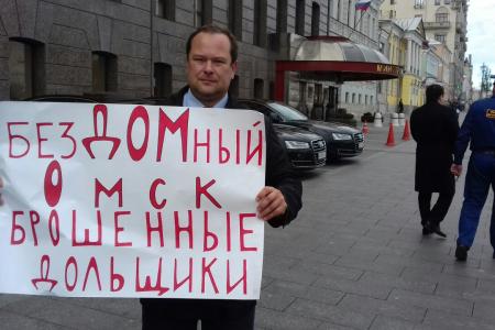 Омский депутат-коммунист предлагает социальную защиту обманутым дольщикам