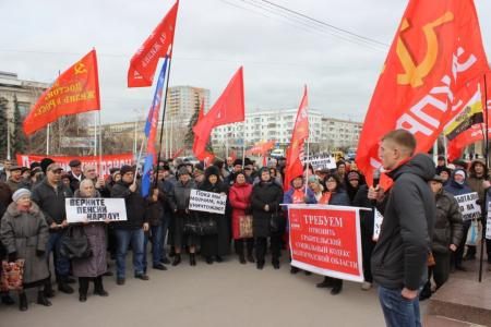"Хватит грабить народ". Сталинградские коммунисты провели митинг на центральной площади города