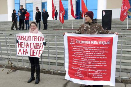 В Чувашии протестовали против антинародной политики властей и выступили в защиту социально-экономических интересов трудящихся