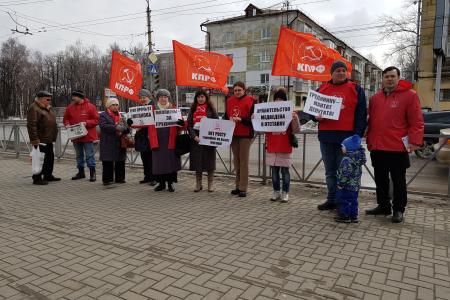 Защитить права и интересы народа! Всероссийская акция протеста прошла в Рязани и районах области
