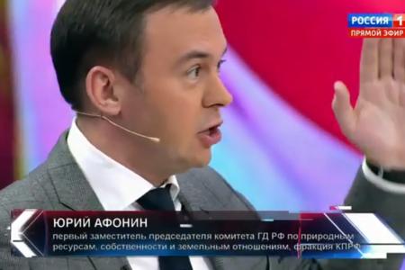 Юрий Афонин в программе «60 минут»: В России – самой богатой природными ресурсами стране – не должно быть бедных