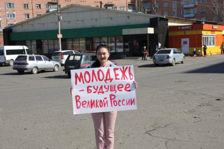 Тува. В Кызыле прошли одиночные пикеты в рамках Всероссийской акции протеста