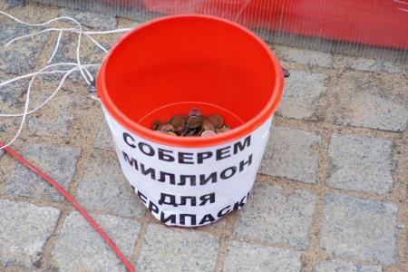 Петербуржцы вышли на митинг в рамках Всероссийской акции протеста