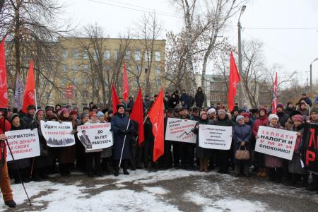 Недовольные властью пензенцы вышли на митинг
