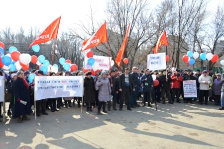 Саратовская область. В Энгельсе прошел митинг КПРФ в защиту Троллейбусного завода