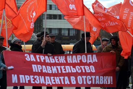Защитим социально-экономические права граждан! Митинг в Ростове-на-Дону