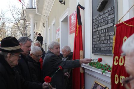 Крымские коммунисты почтили память И.В.Сталина