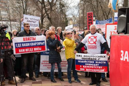 Краснодарские коммунисты присоединились к Всероссийской акции протеста