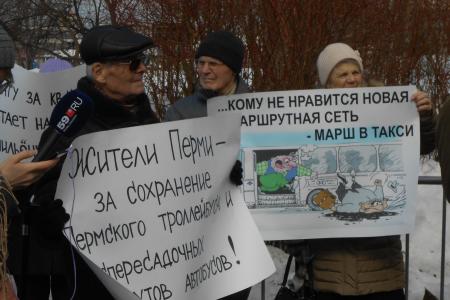 Митинг протеста в Перми