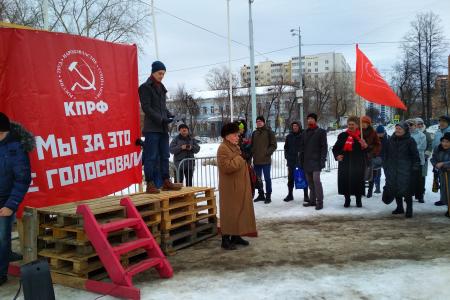 «Защитим интересы трудящихся!». В Мотовилихинском районе Пермского края КПРФ провела митинг