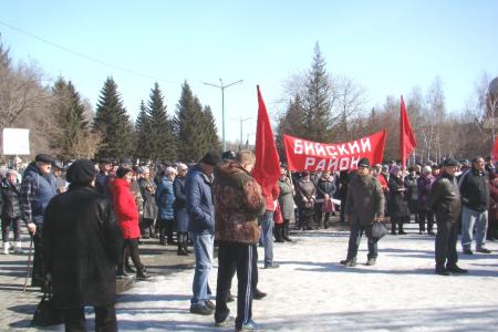 Защитим социально-экономические права граждан! Алтайский край присоединился к Всероссийской акции протеста