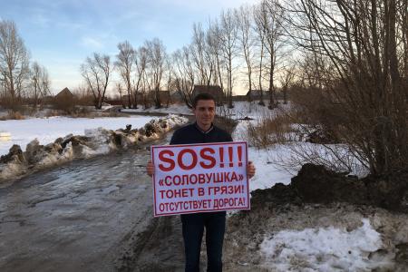 Оренбургские коммунисты услышали призыв о помощи жителей СНТ Соловушки 