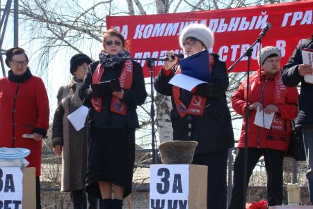 Защитим социально-экономические права граждан! Алтайский край присоединился к Всероссийской акции протеста