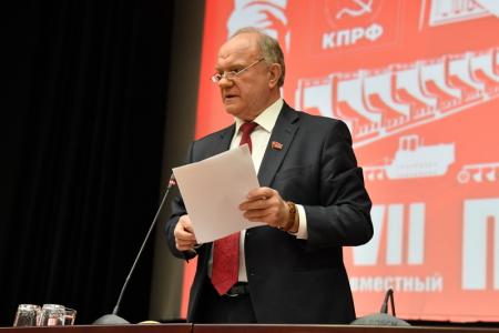 Завершил свою работу VII (мартовский) совместный Пленум ЦК и ЦКРК КПРФ