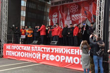 «Человеку труда – достойную жизнь!»