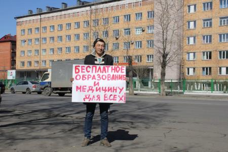 Тува. В Кызыле прошли одиночные пикеты в рамках Всероссийской акции протеста