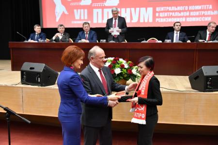 Завершил свою работу VII (мартовский) совместный Пленум ЦК и ЦКРК КПРФ