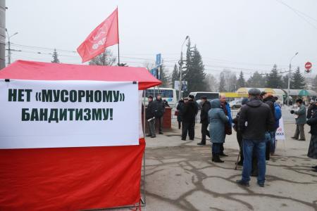 Омские коммунисты требуют остановить грабёж населения