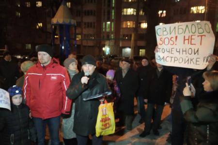 Москва. Свиблово: реновацию под контроль жителей!