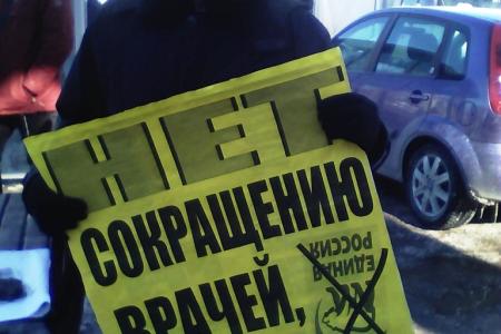 Саратов. Защищая женщину, мы защищаем семью и детей!