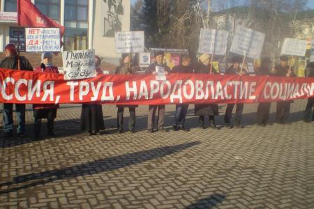 Омские коммунисты требуют остановить грабёж населения