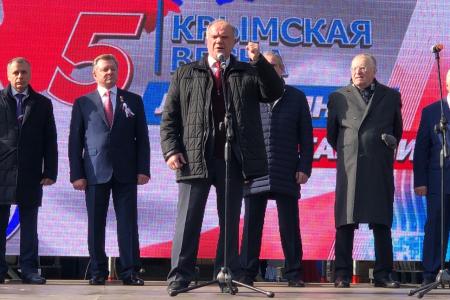 Г.А. Зюганов и депутаты КПРФ принимают участие в торжественных мероприятиях, посвященных пятилетию возвращения Крыма и Севастополя в состав России