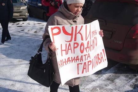 Иркутская область. КПРФ организовала пикеты в Усть-Илимске против "выборов без выборов"