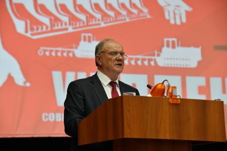 Завершил свою работу VII (мартовский) совместный Пленум ЦК и ЦКРК КПРФ