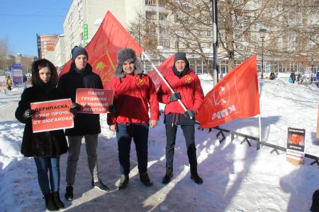 Республика Коми. В Сыктывкаре прошел пикет поддержку Геннадия Зюганова и Павла Грудинина