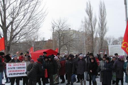 Саратовская область. Митинг КПРФ в Энгельсе