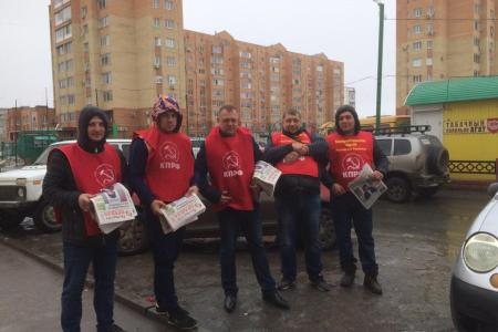 Всероссийская акция протеста в Оренбургской области