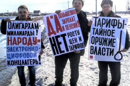 Курган. Коммунисты Зауралья повсеместно наращивают протестные действия
