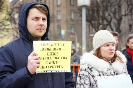 Петербуржцы вышли на митинг в рамках Всероссийской акции протеста